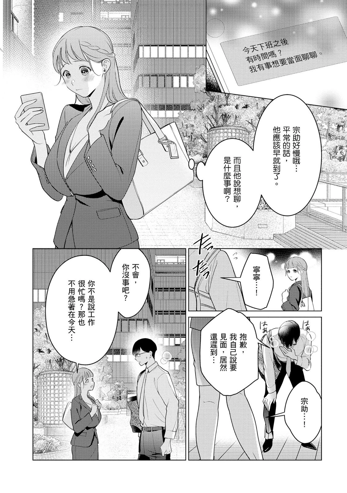 หน้า 123