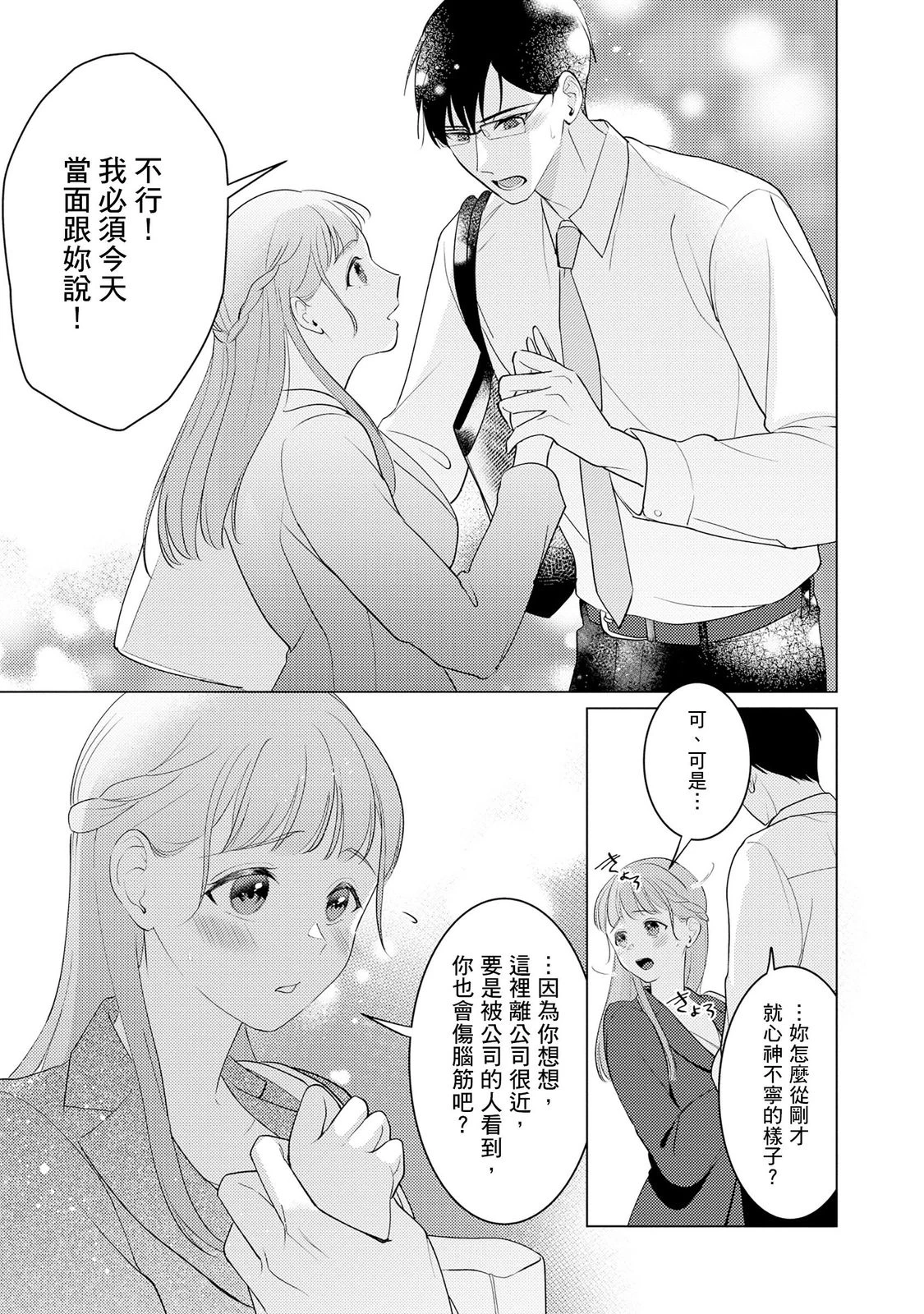 หน้า 124