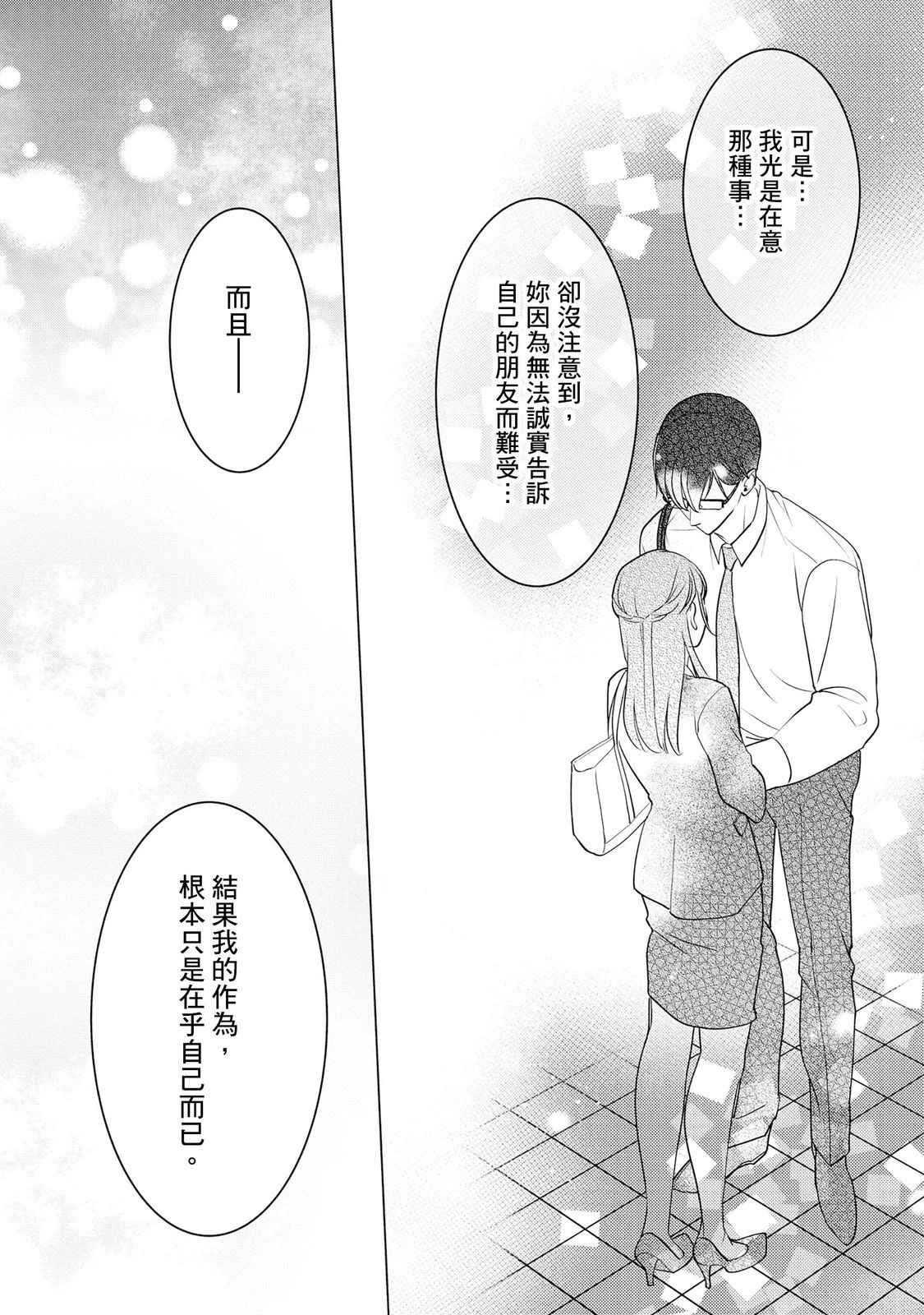 หน้า 126