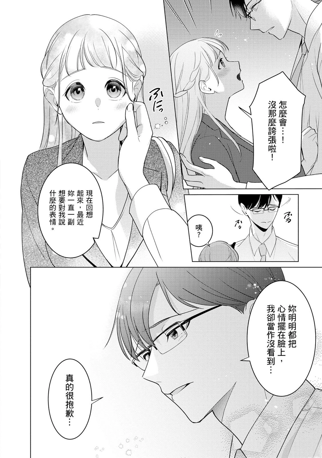หน้า 127