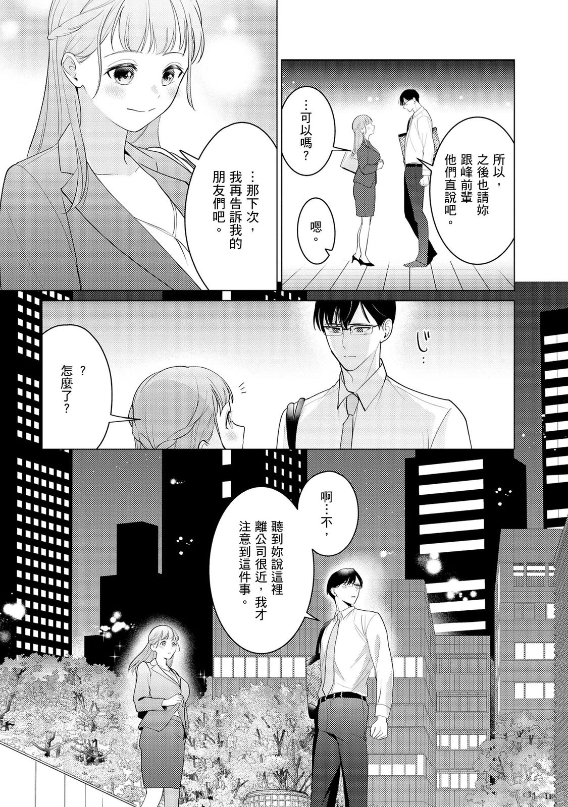 หน้า 128