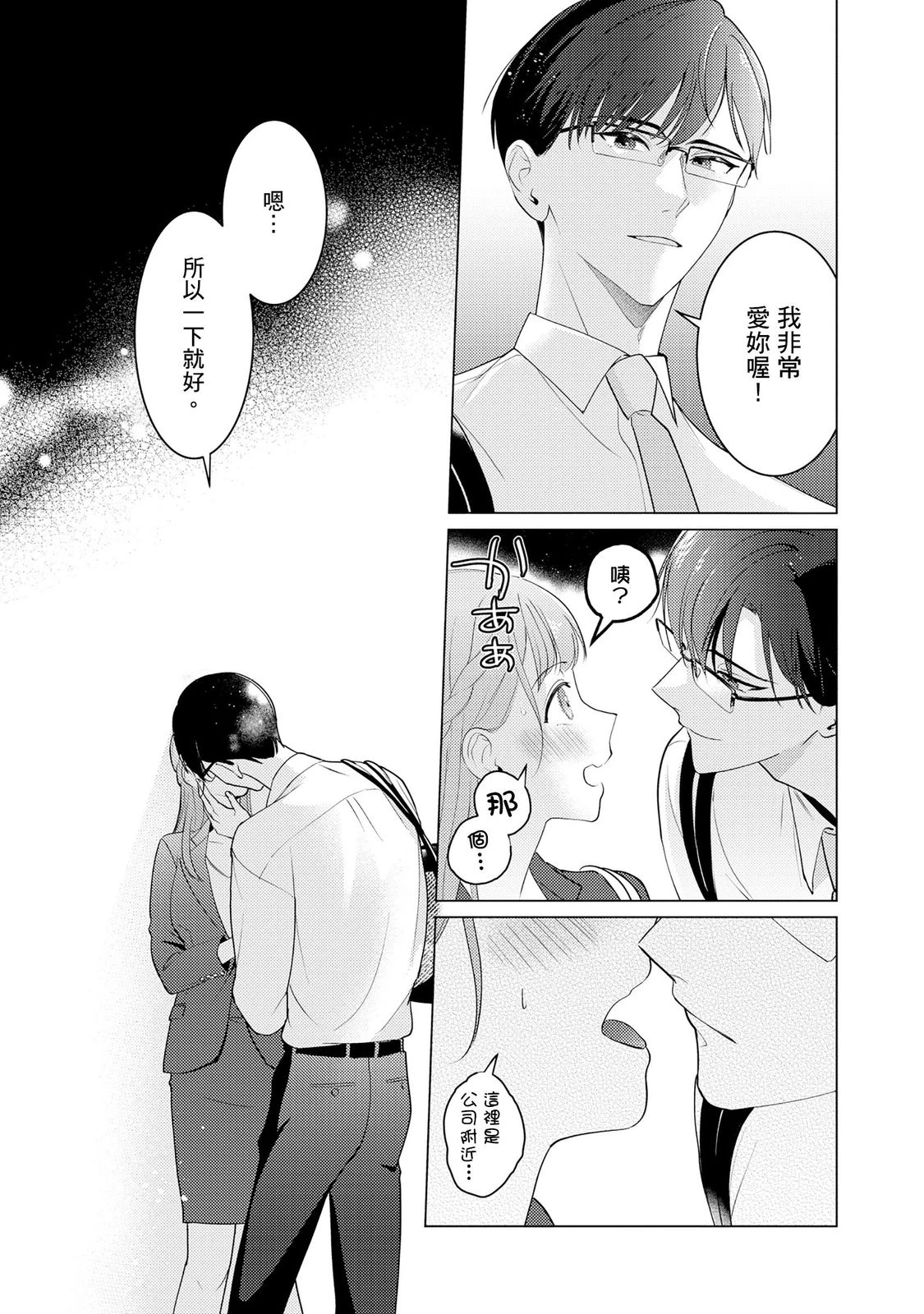 หน้า 130