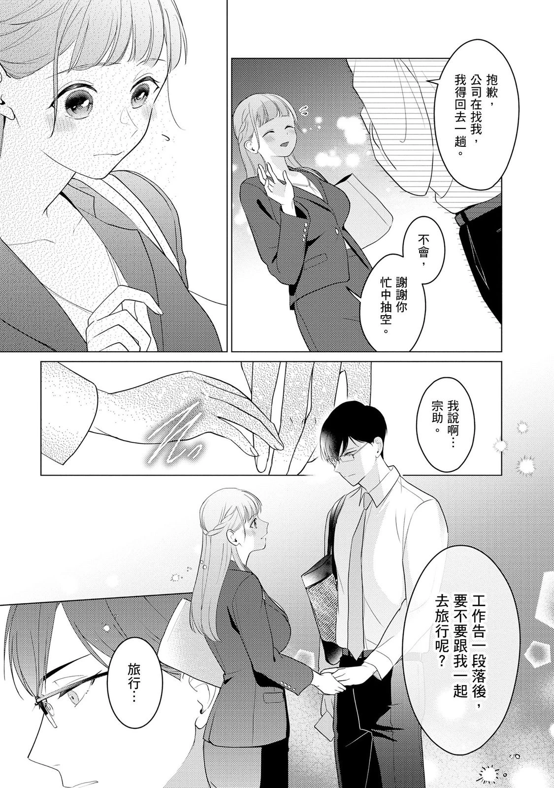 หน้า 132