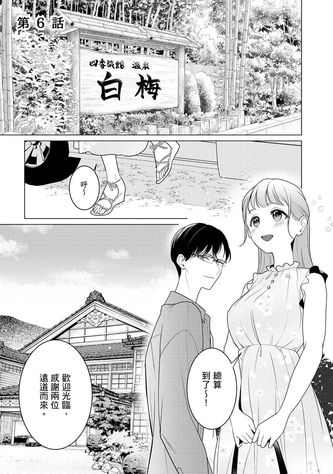 หน้า 134