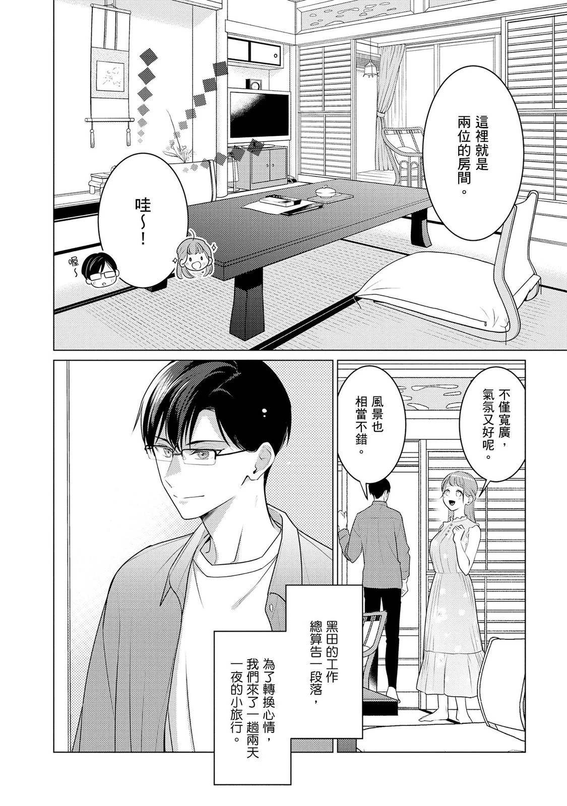 หน้า 135