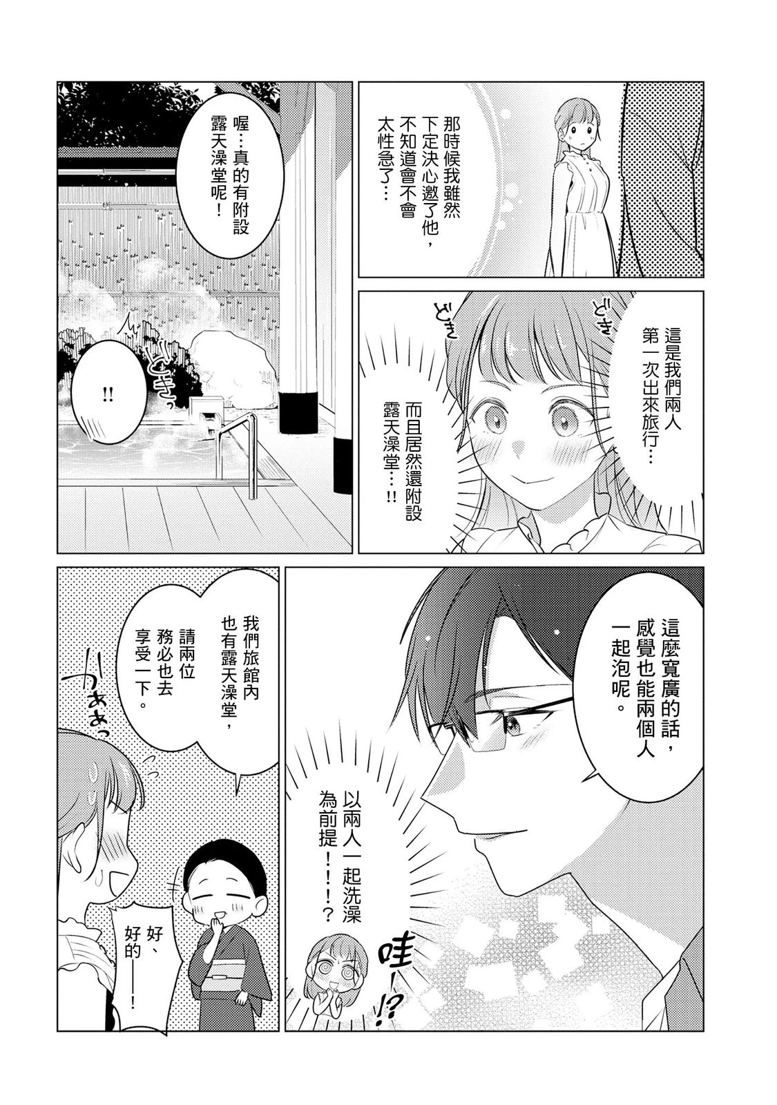 หน้า 136