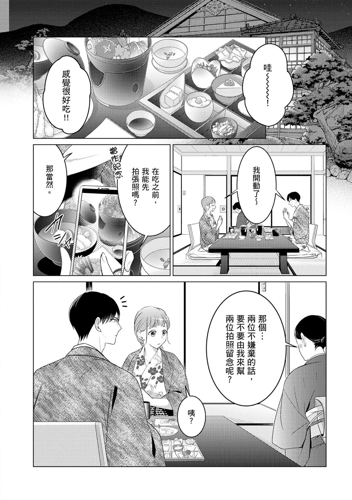 หน้า 139