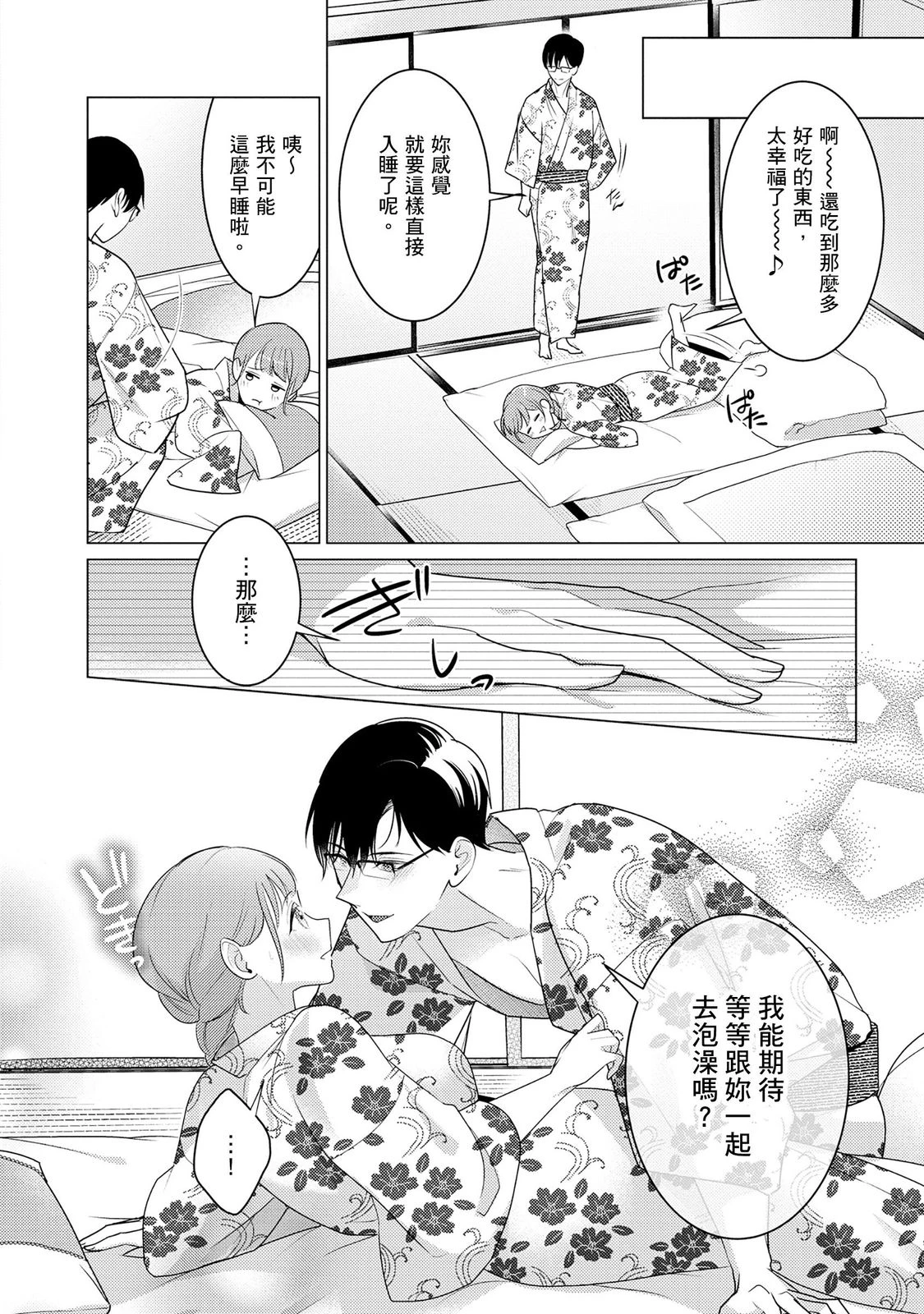 หน้า 141
