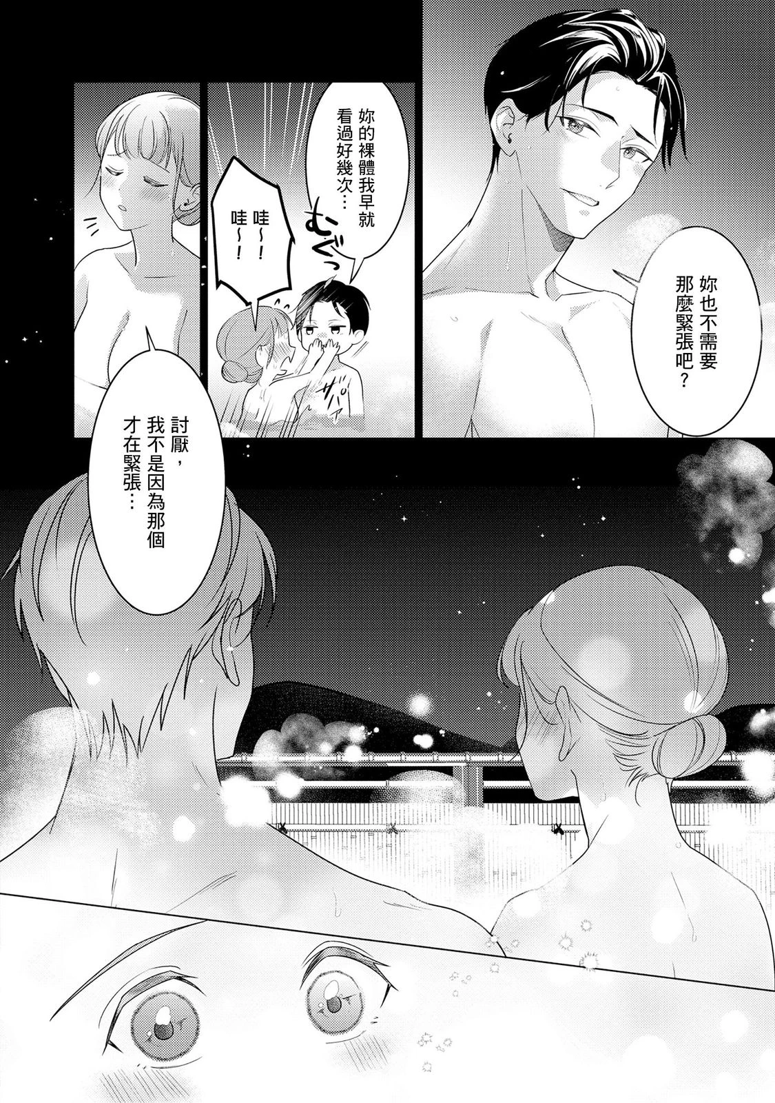 หน้า 143