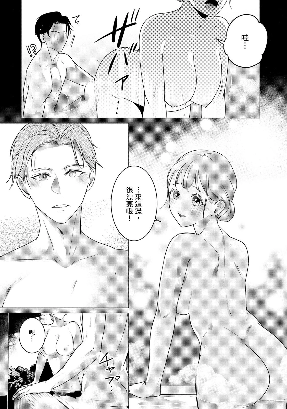 หน้า 144
