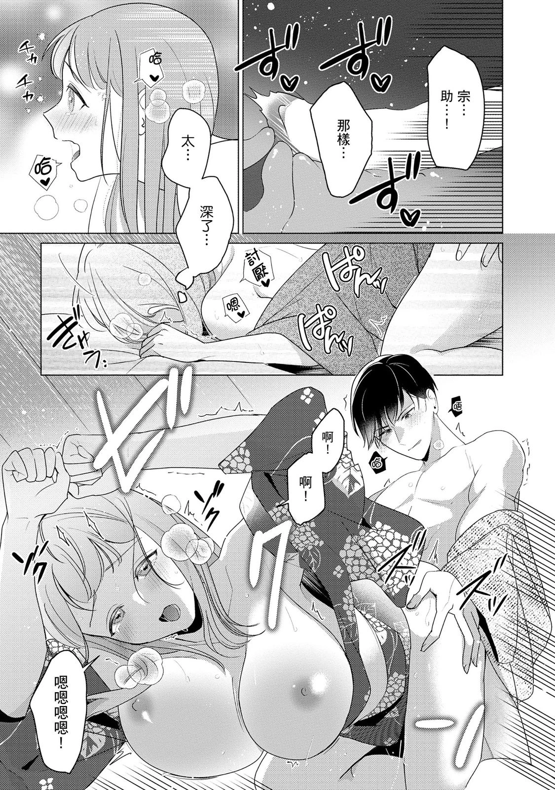 หน้า 154