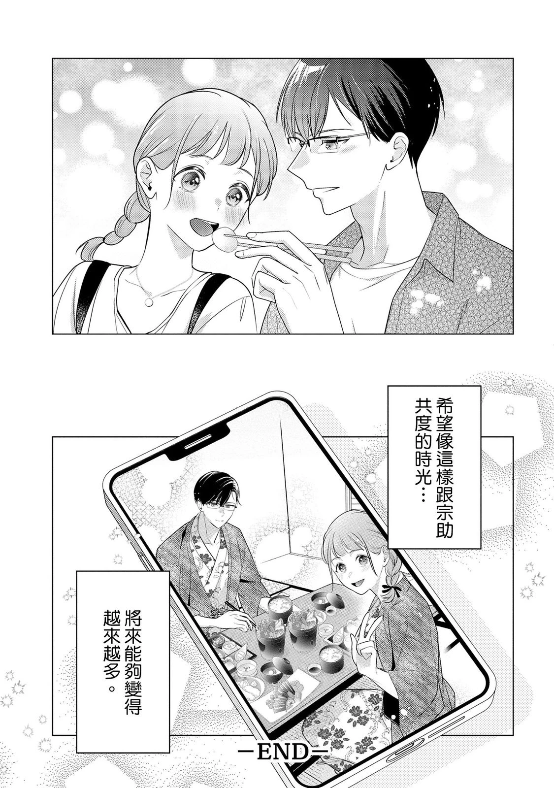 หน้า 159