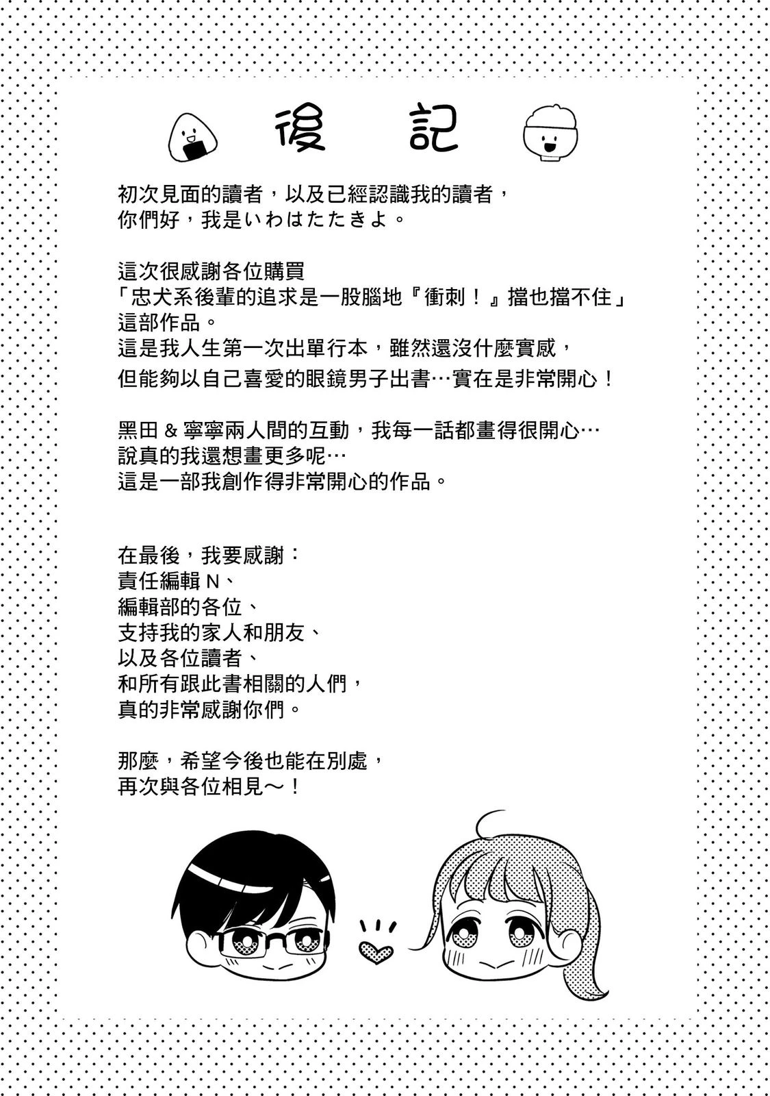 หน้า 160