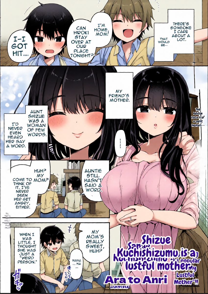 (Arato asato) Aunt Shizue is a quiet, horny mom.