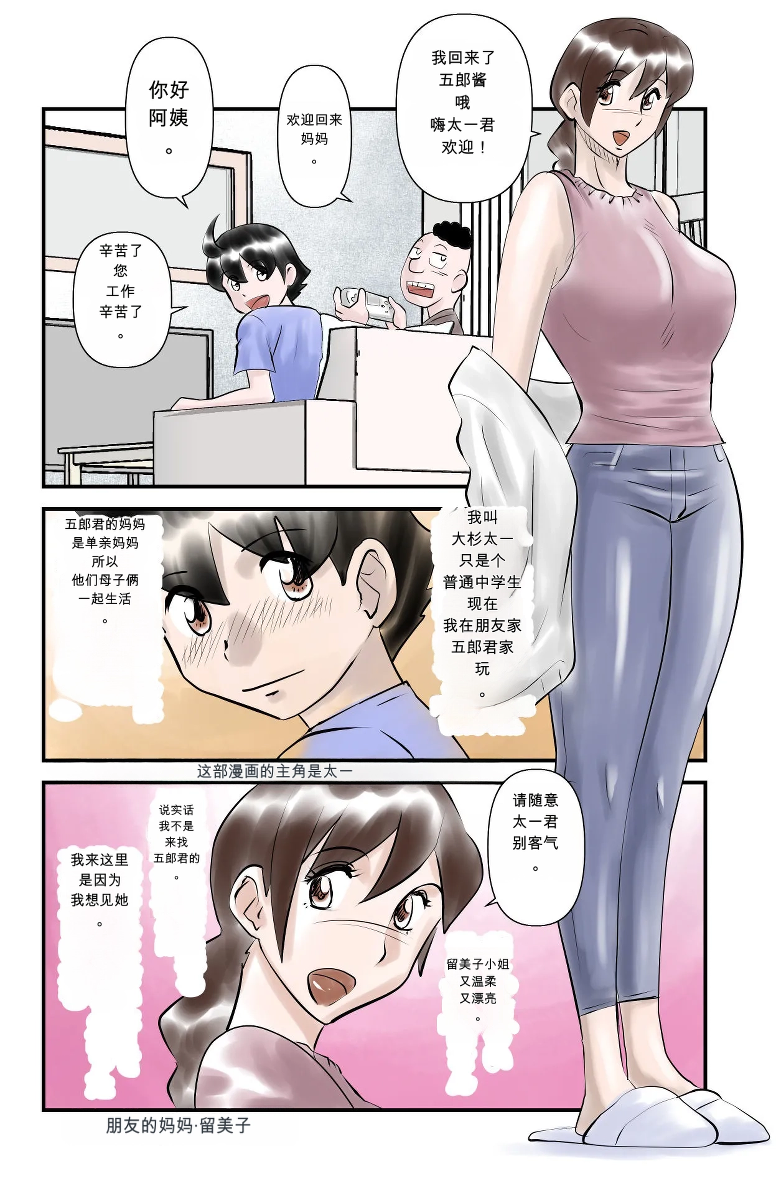 หน้า 2