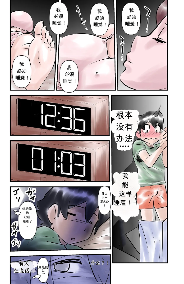 หน้า 10