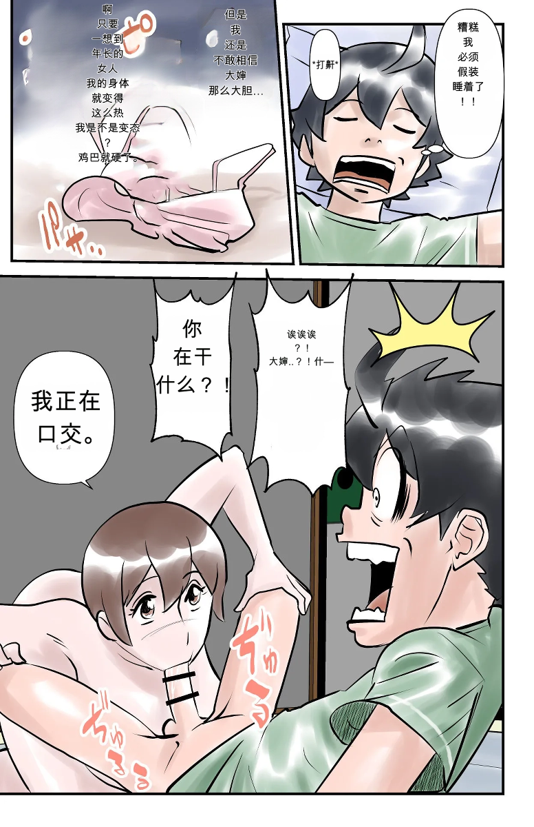 หน้า 15