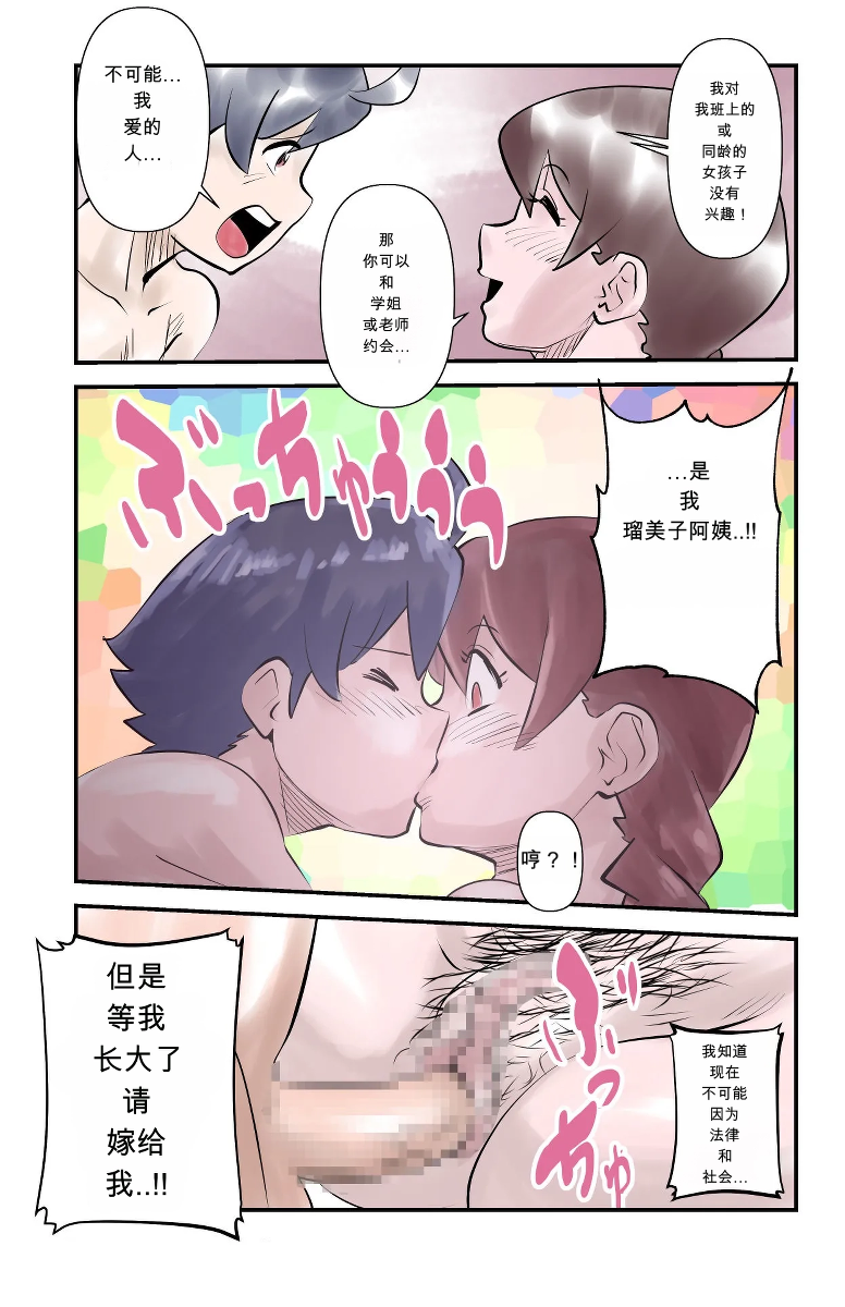 หน้า 27