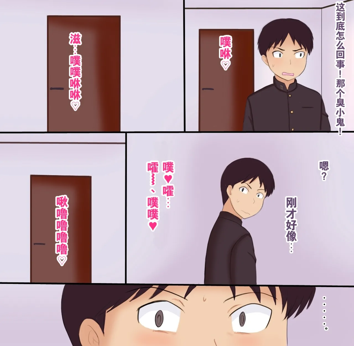 หน้า 14