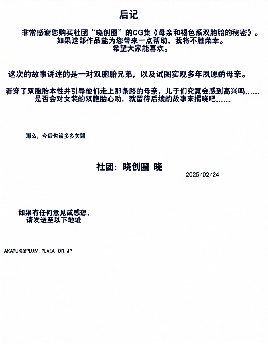 หน้า 29