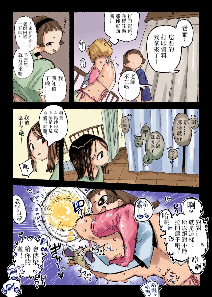 หน้า 9