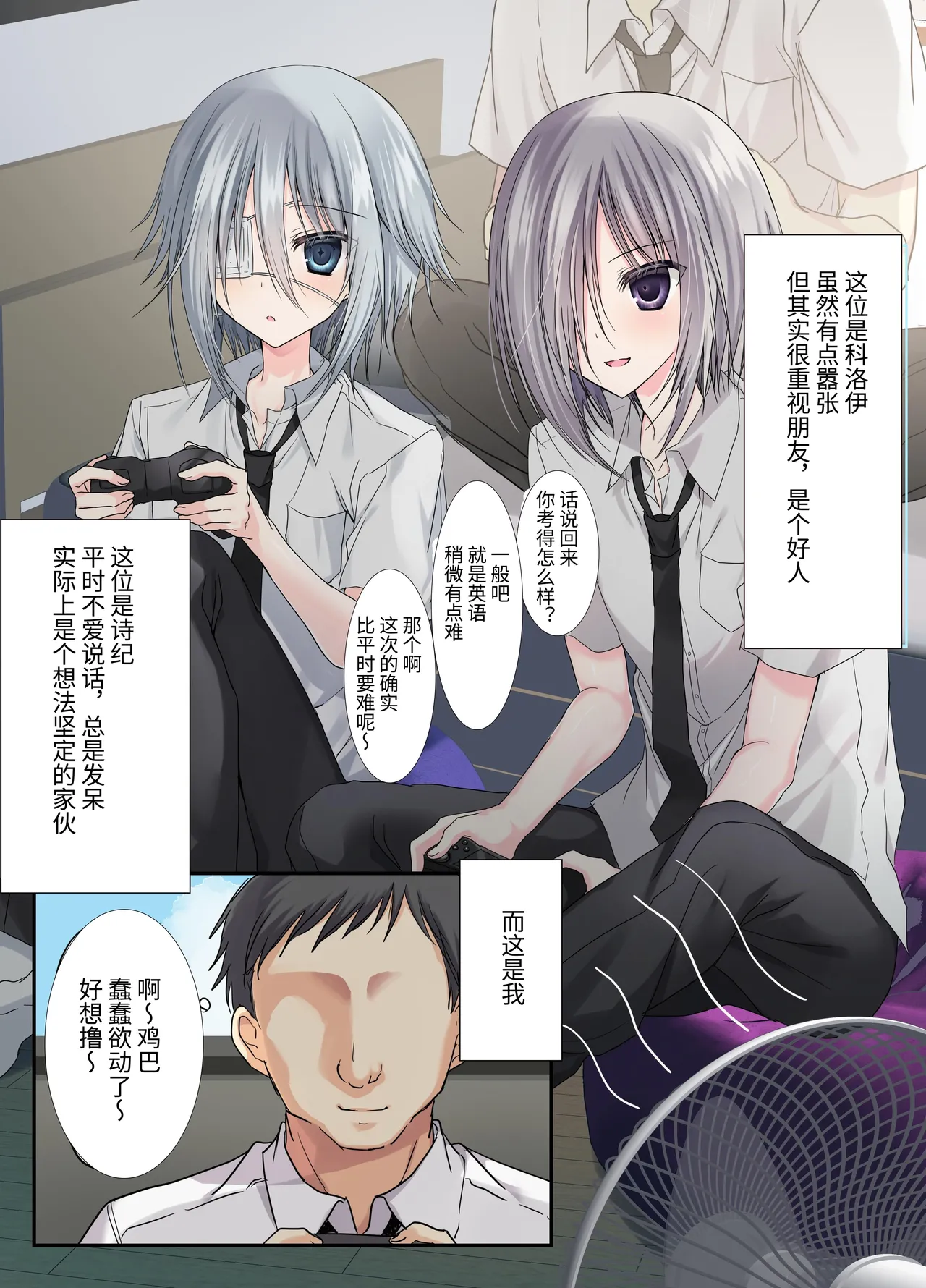 หน้า 4