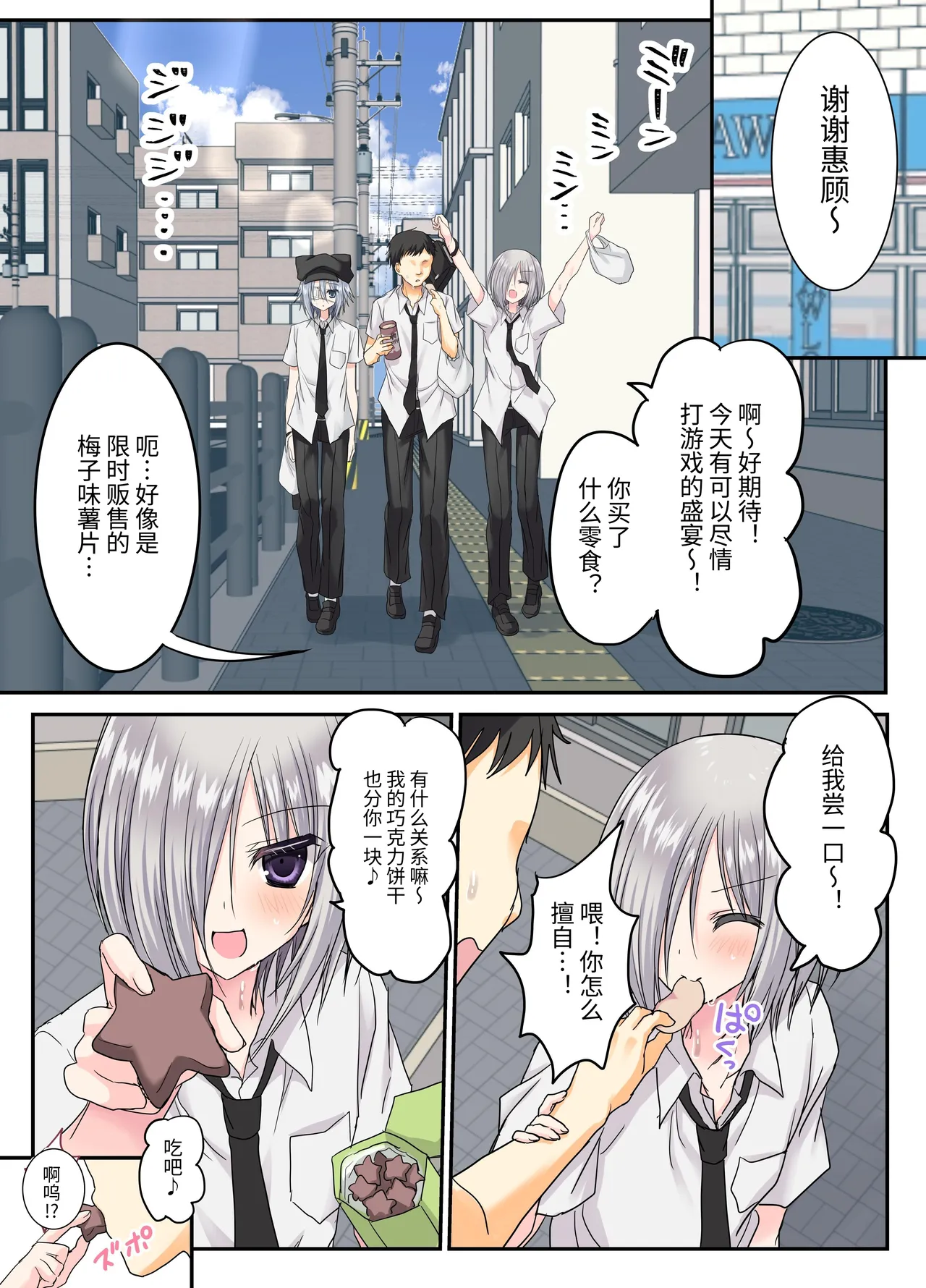 หน้า 7
