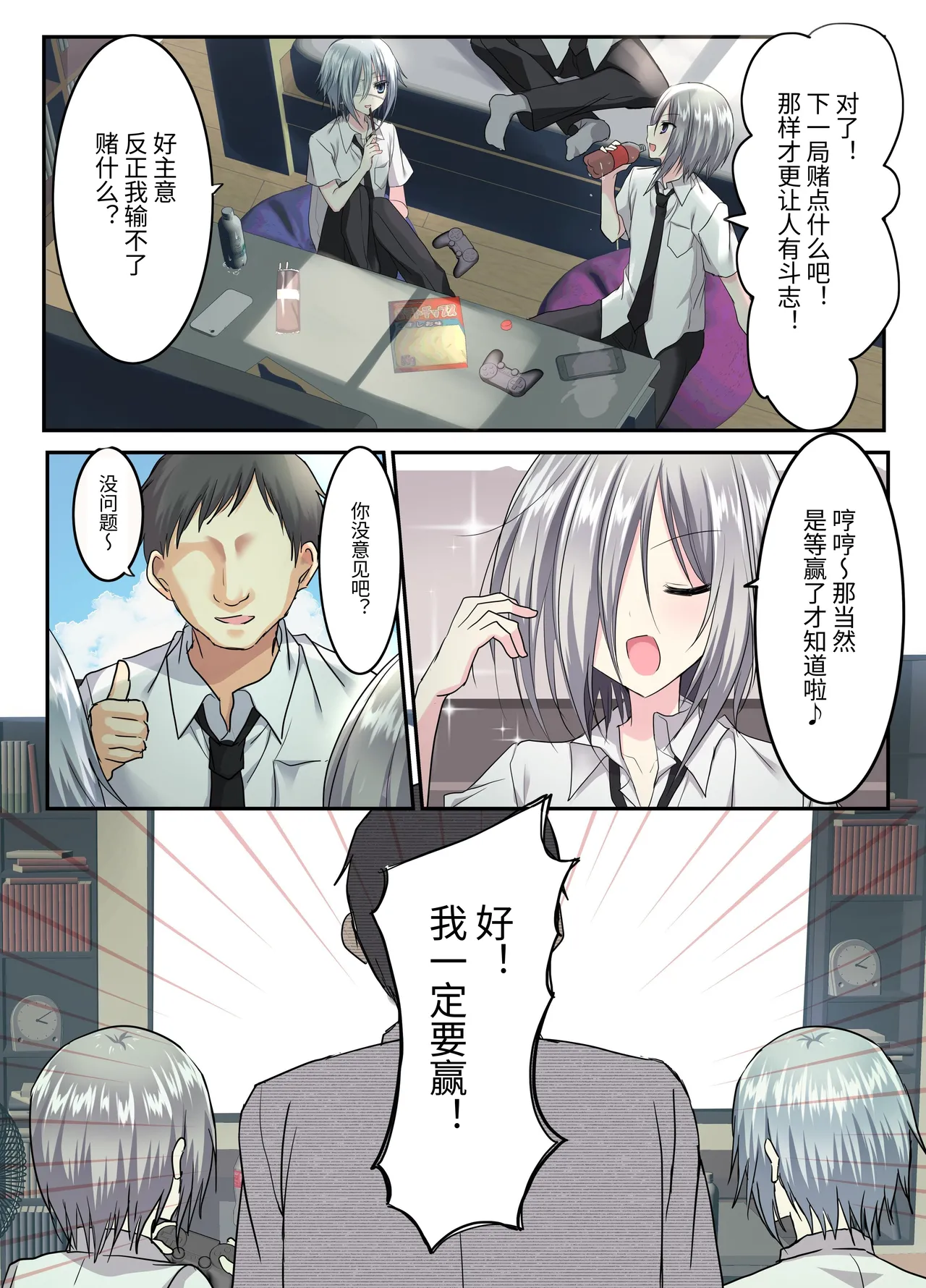 หน้า 9