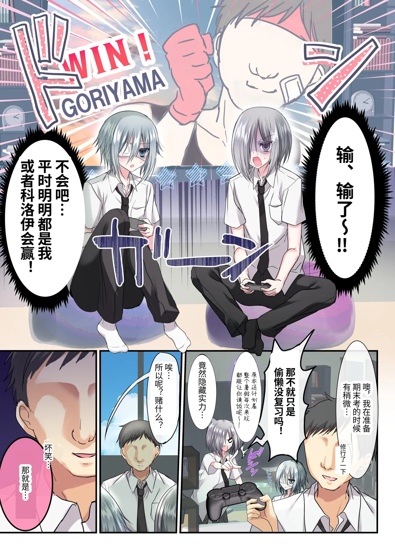 หน้า 10