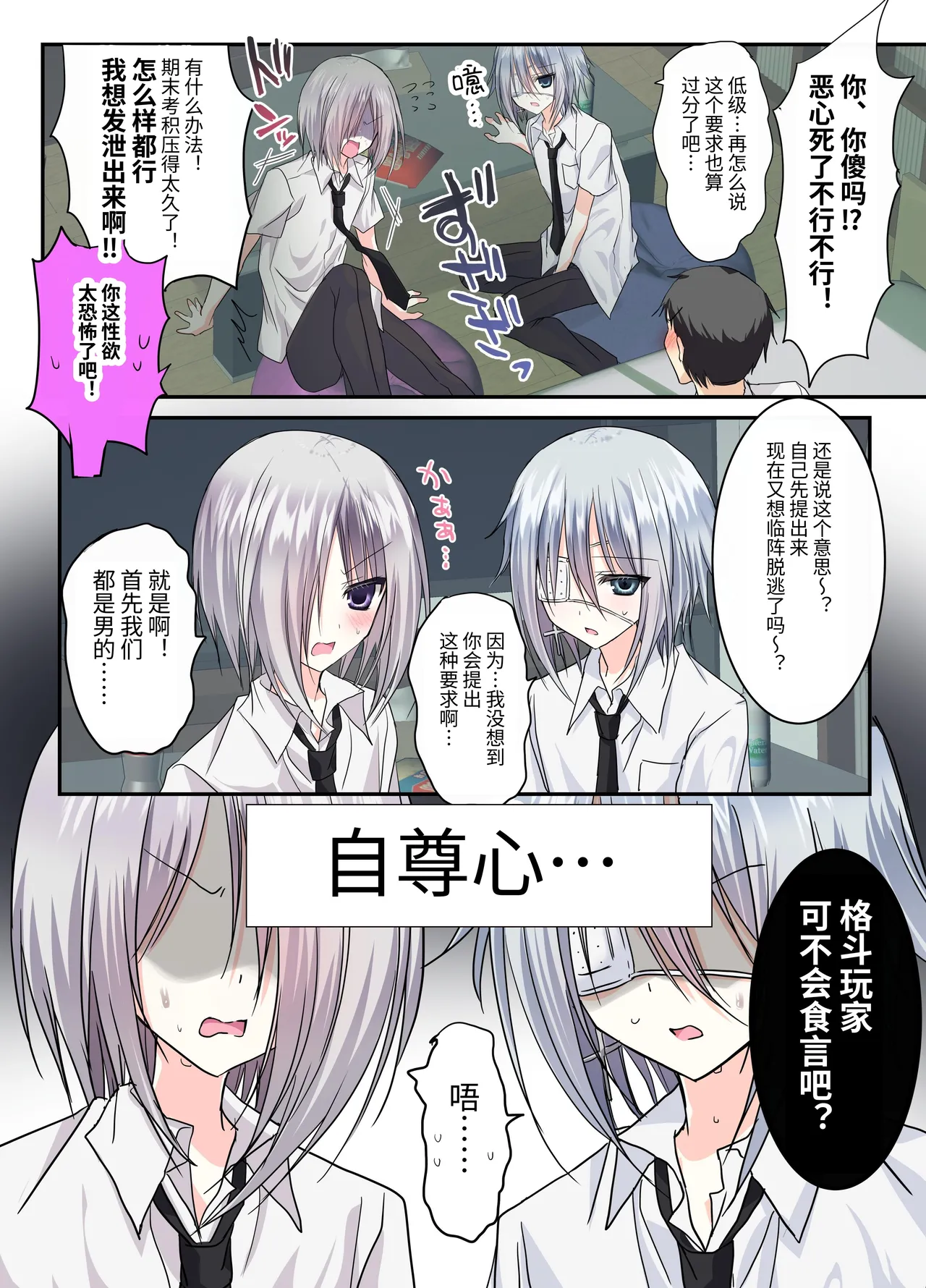 หน้า 12