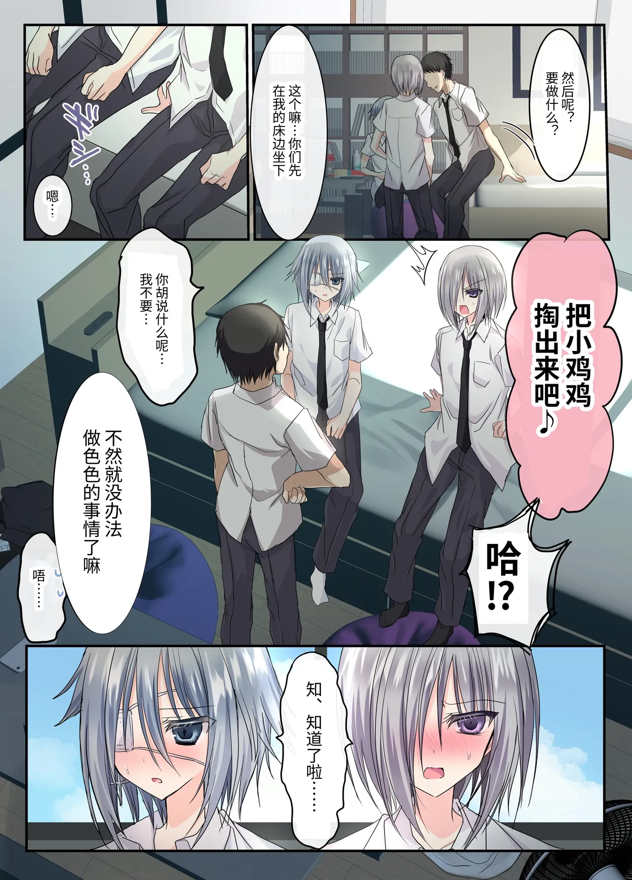 หน้า 14