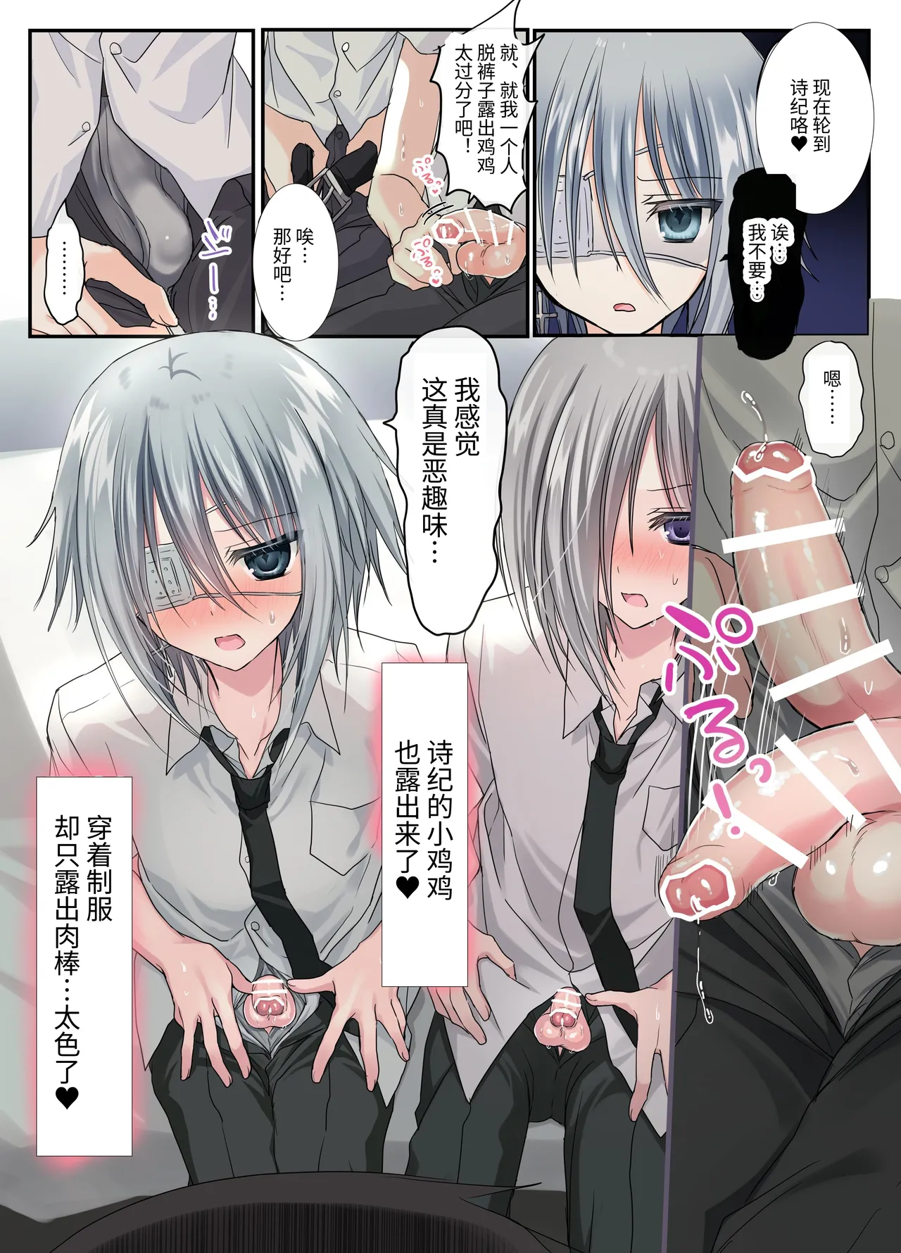 หน้า 16