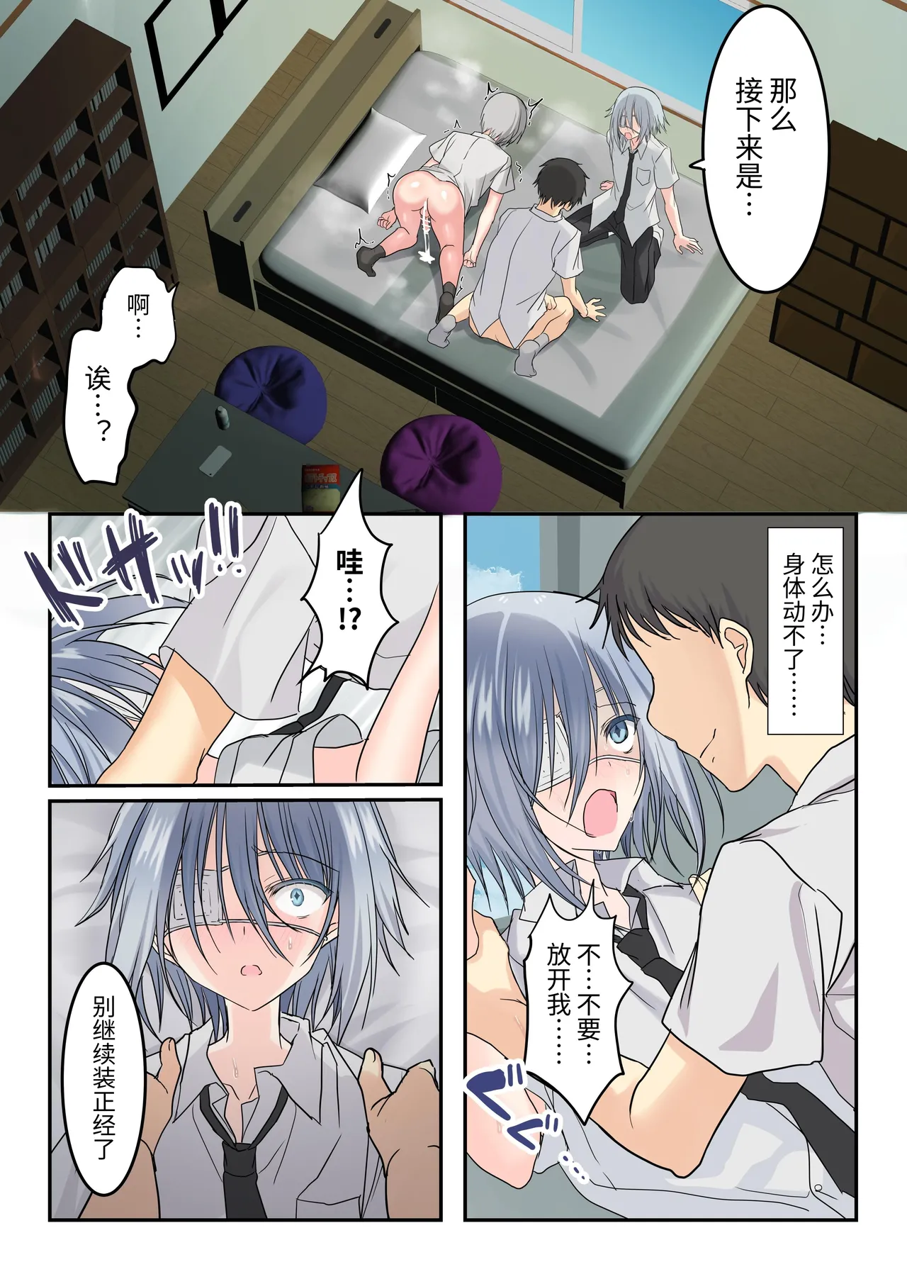 หน้า 41