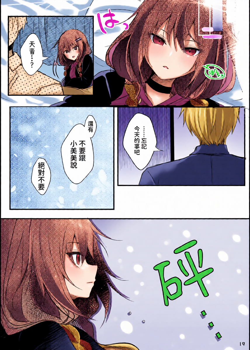 หน้า 20