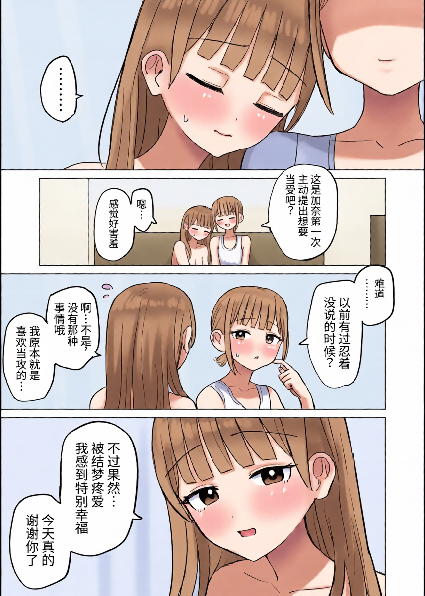 หน้า 45