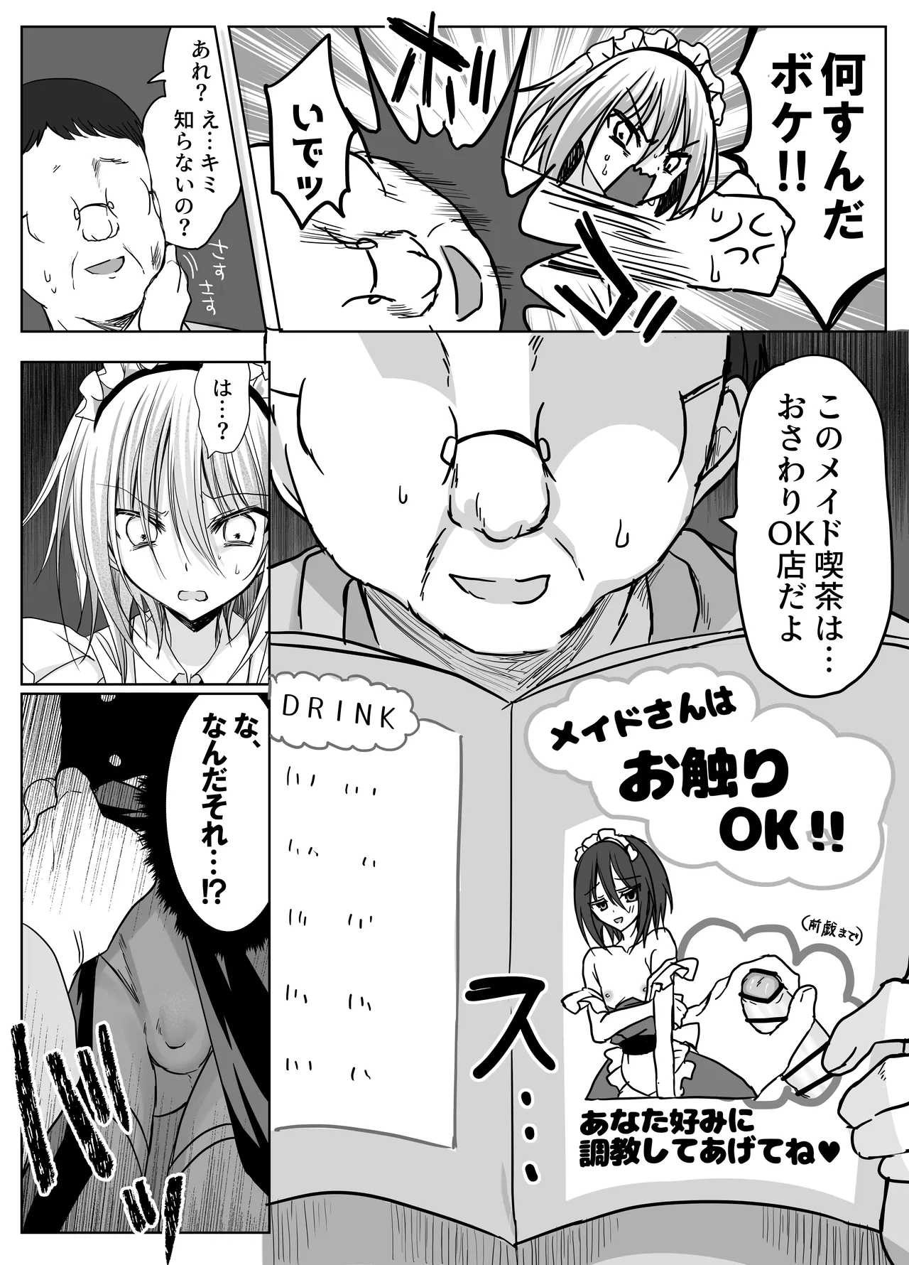 หน้า 10