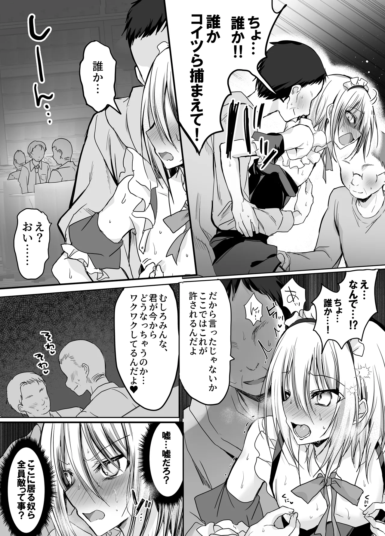หน้า 12