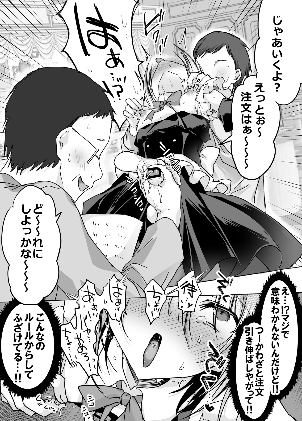 หน้า 16