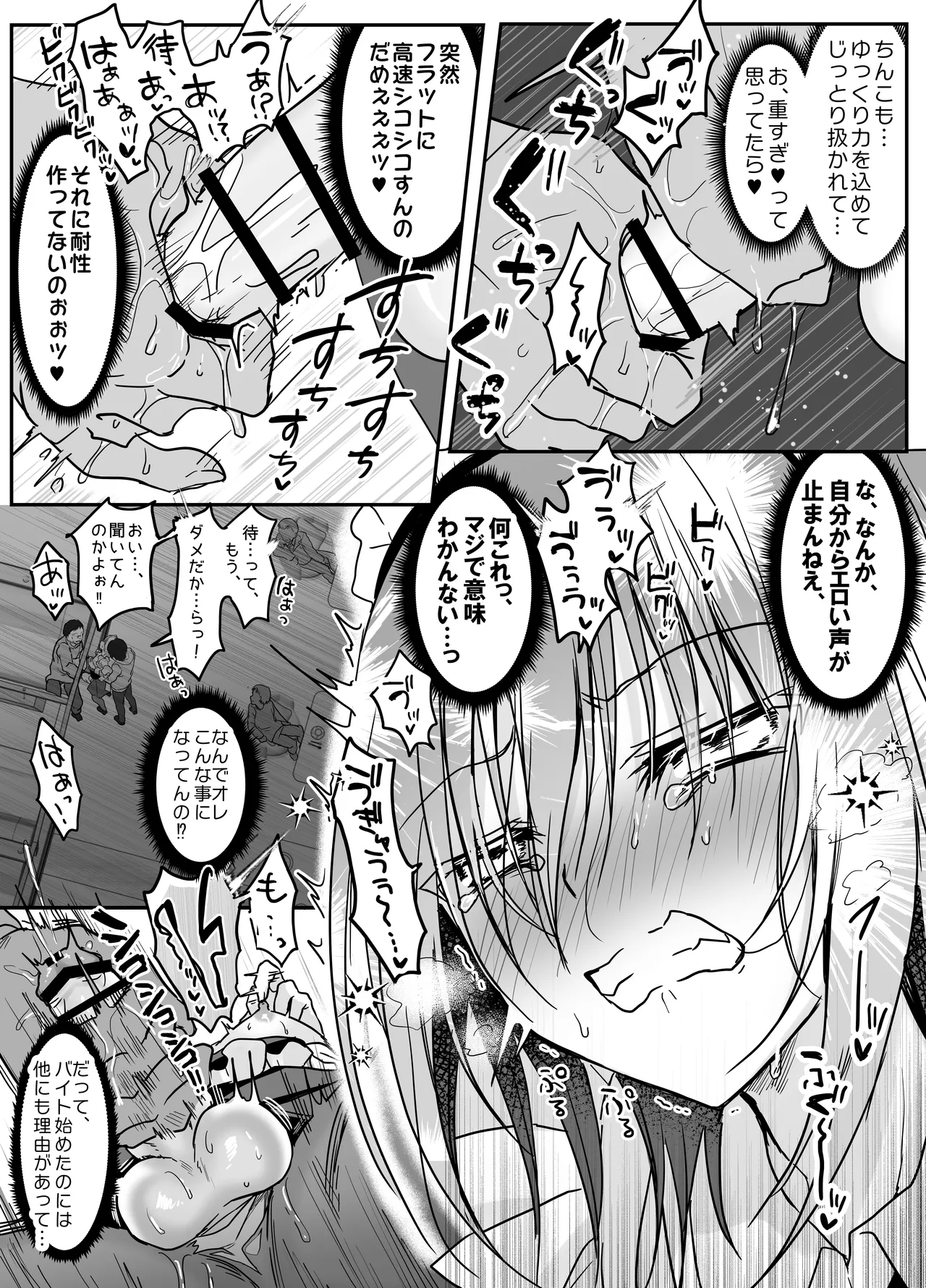 หน้า 19