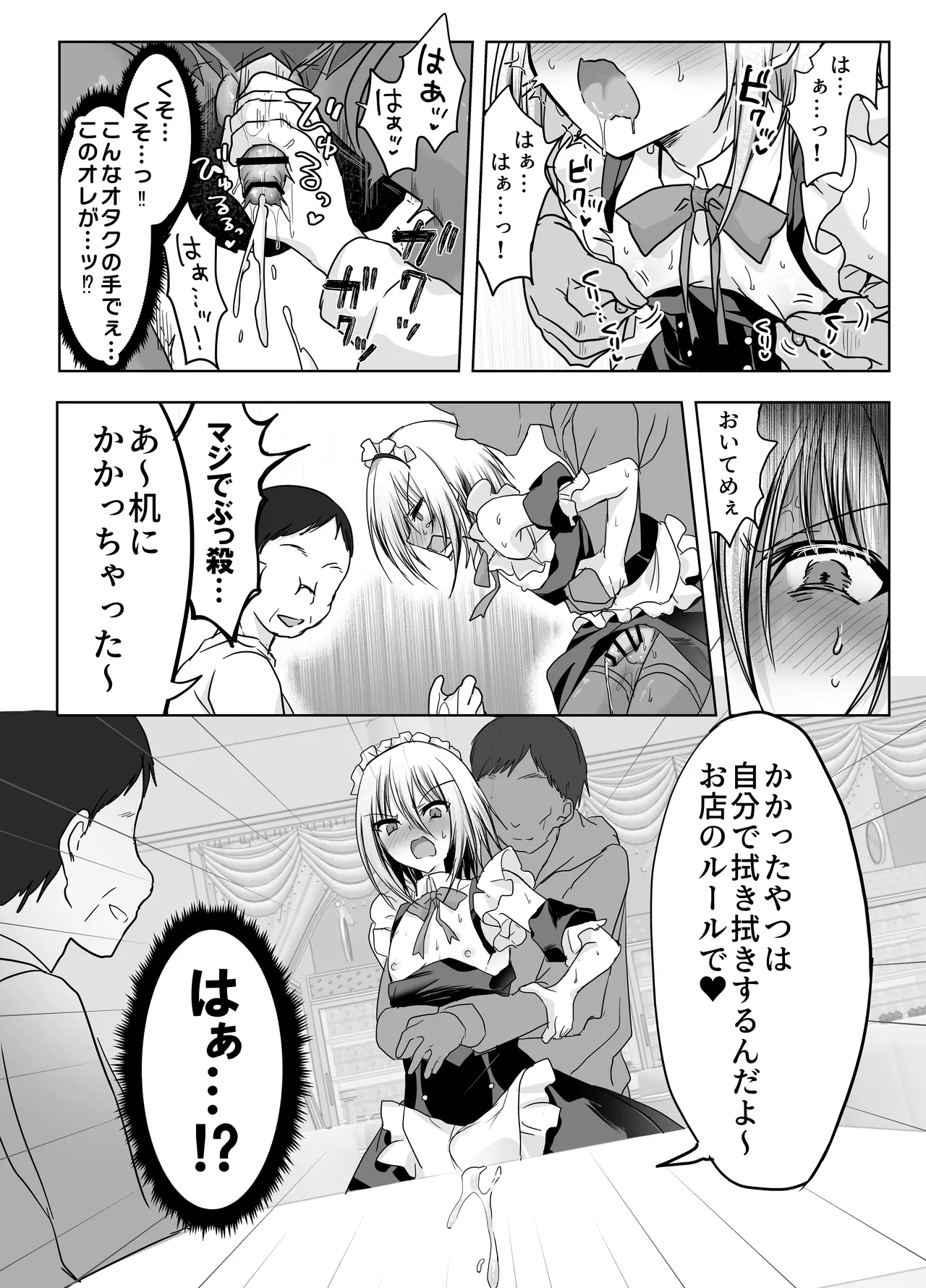 หน้า 24