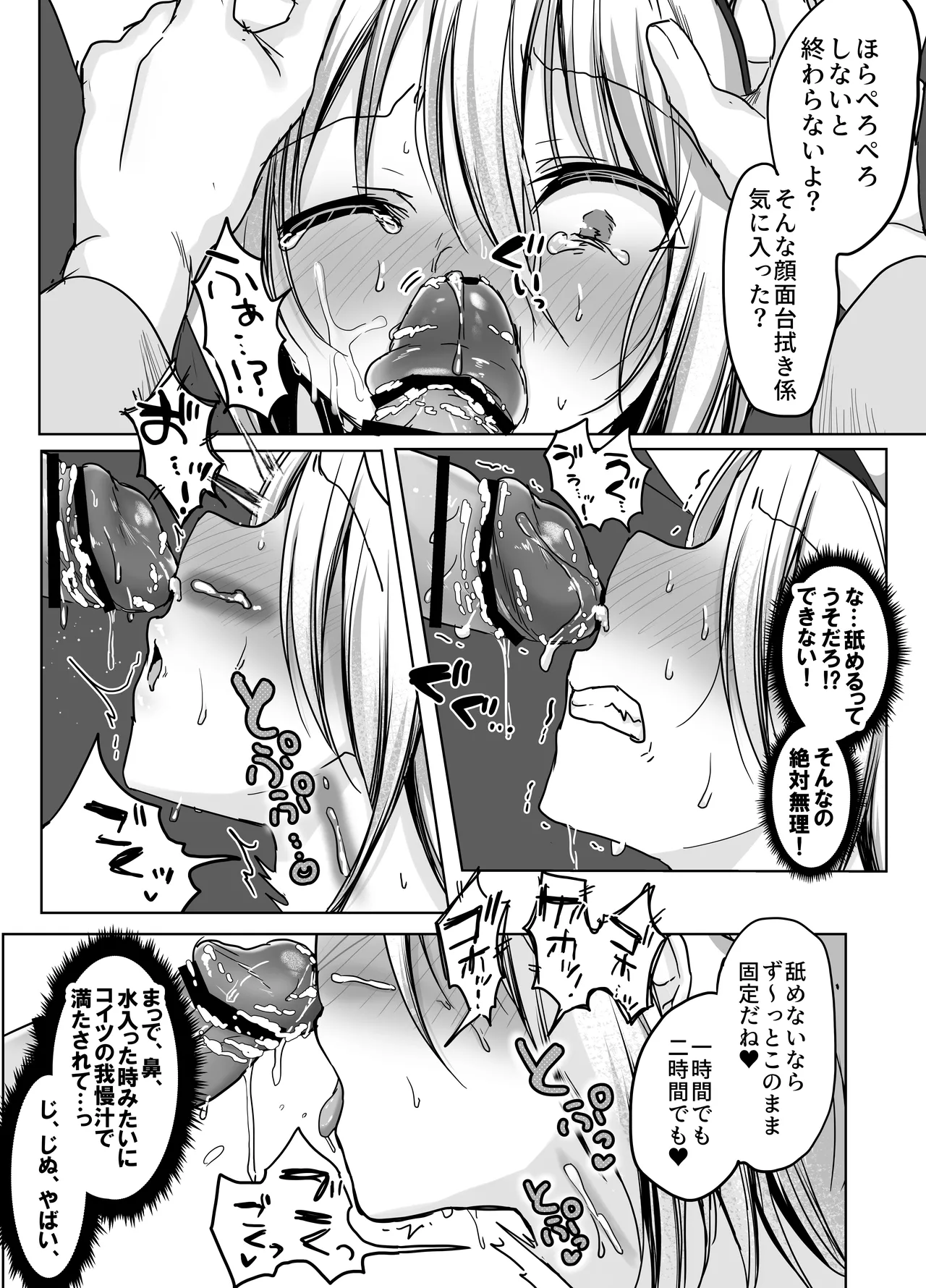 หน้า 30