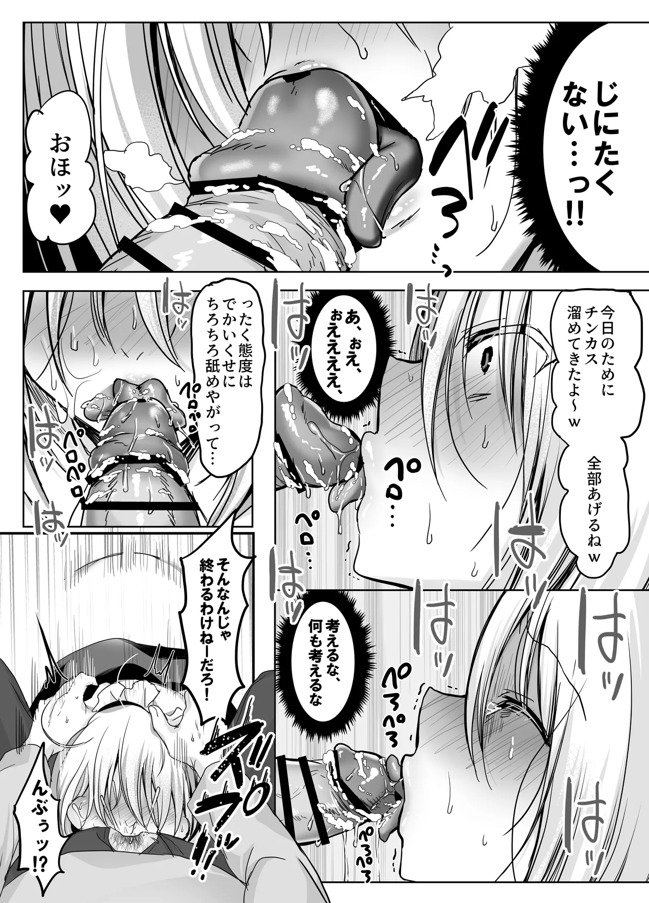 หน้า 31