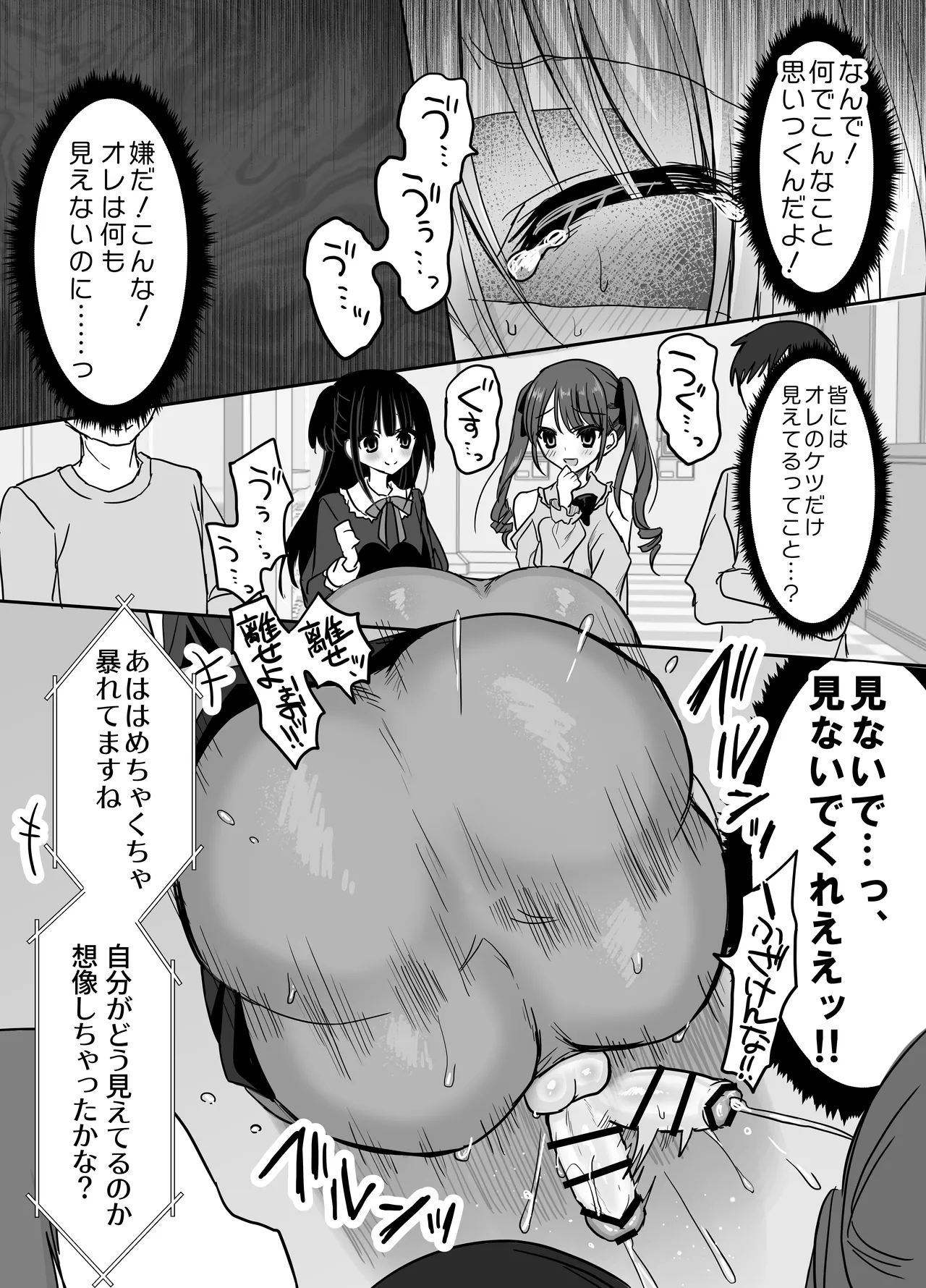 หน้า 42
