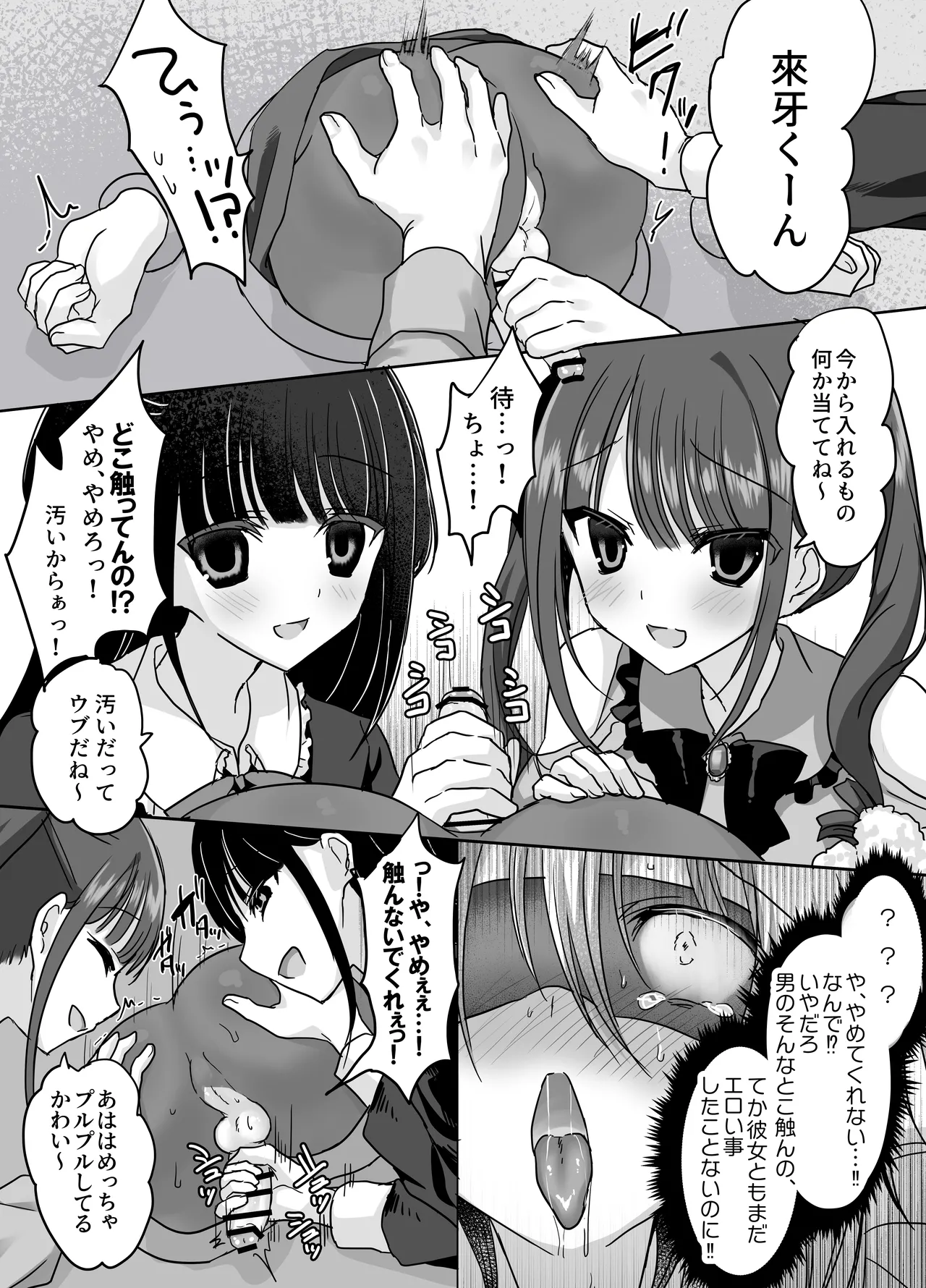 หน้า 44