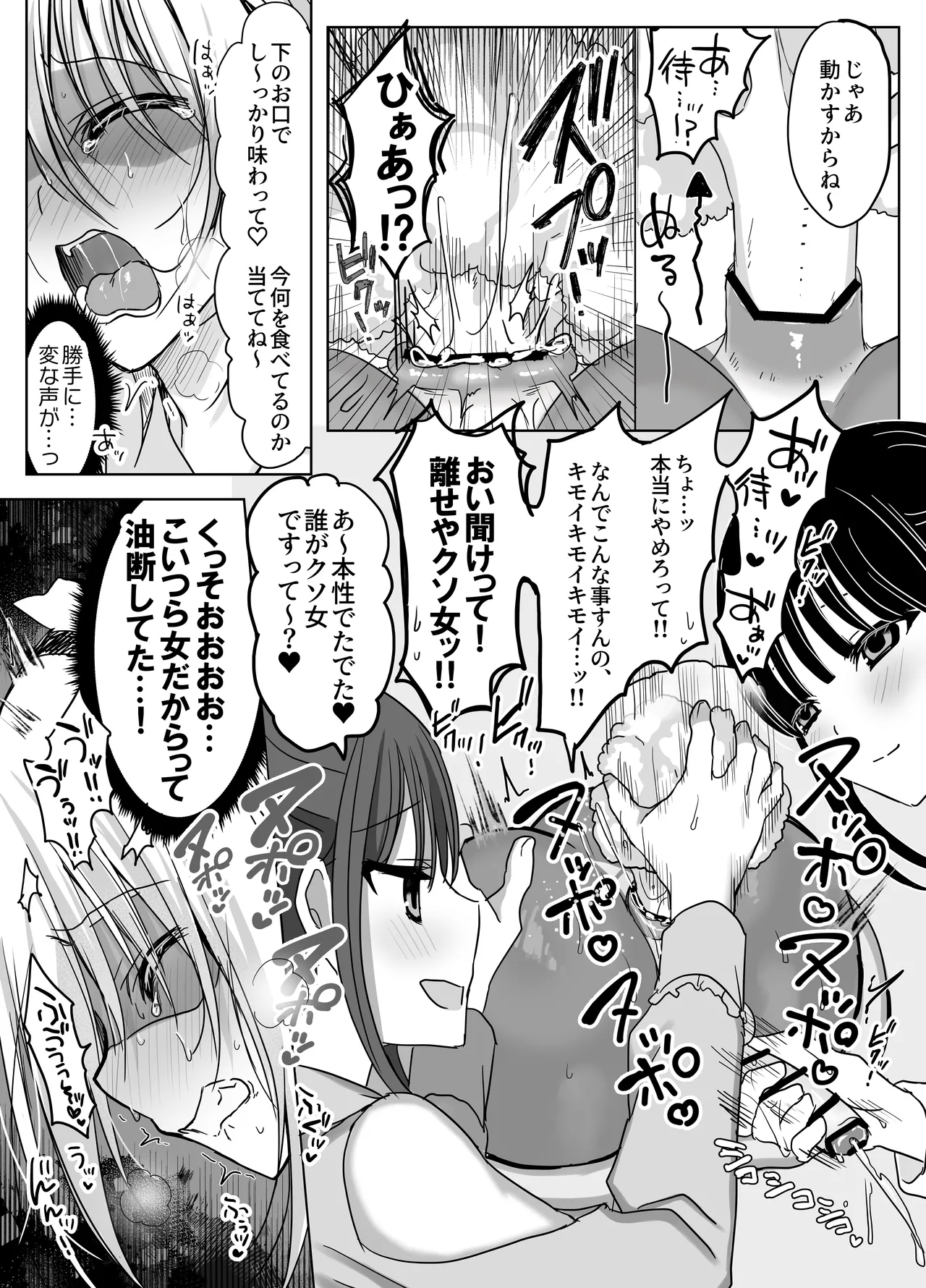 หน้า 48