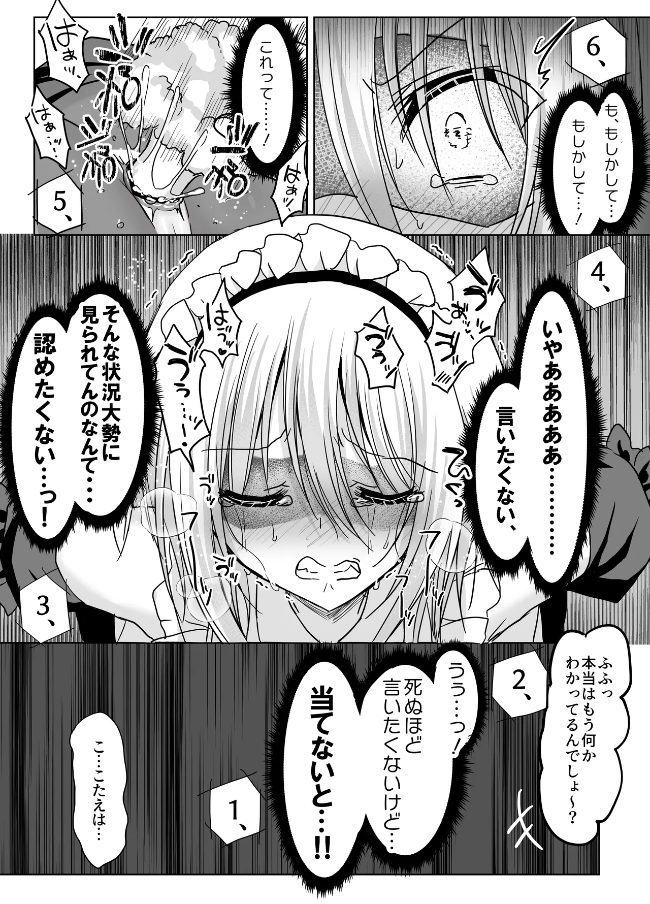 หน้า 50