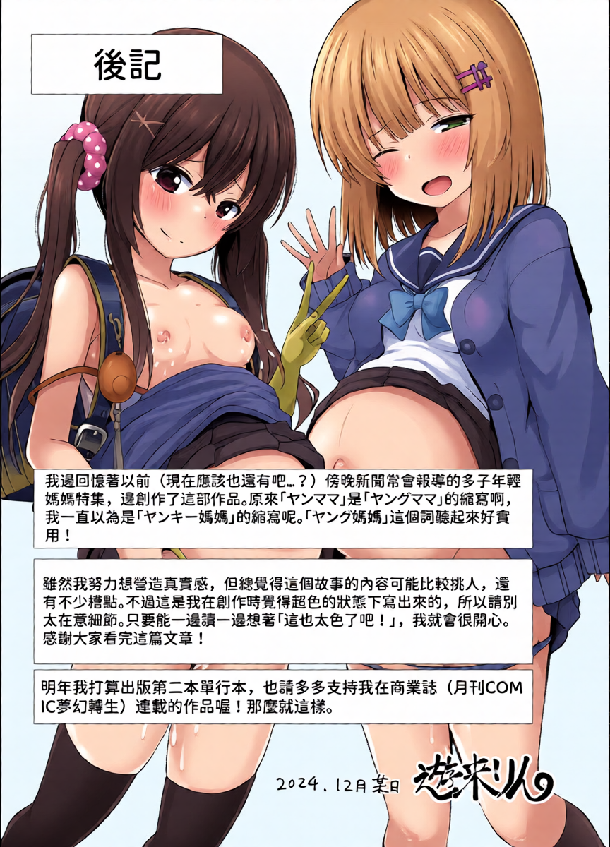 หน้า 44