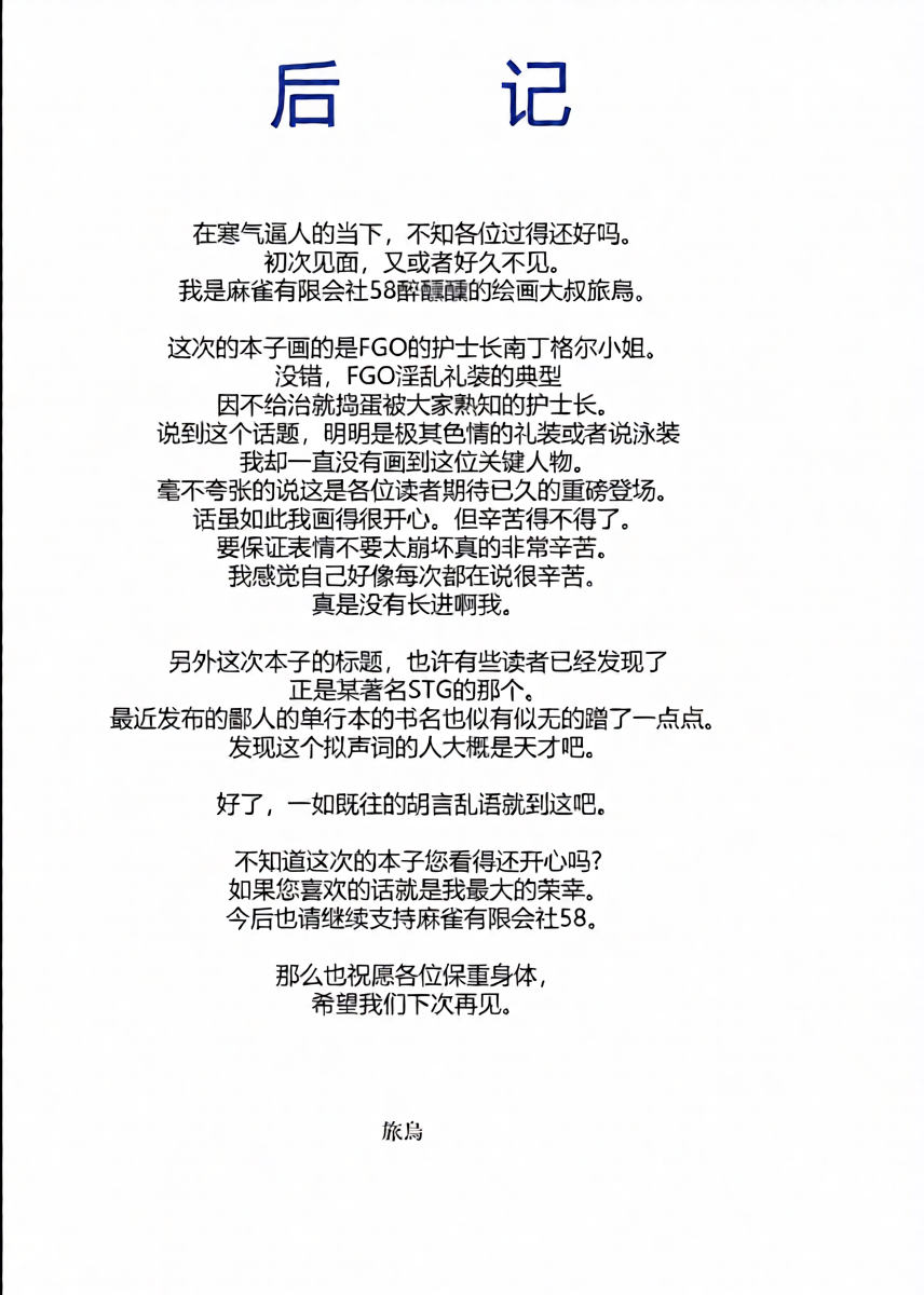 หน้า 25