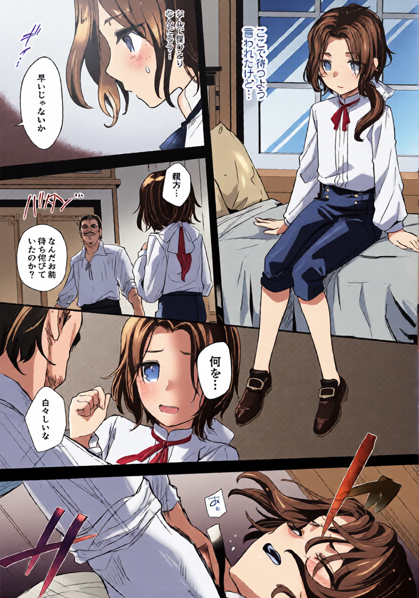 หน้า 8