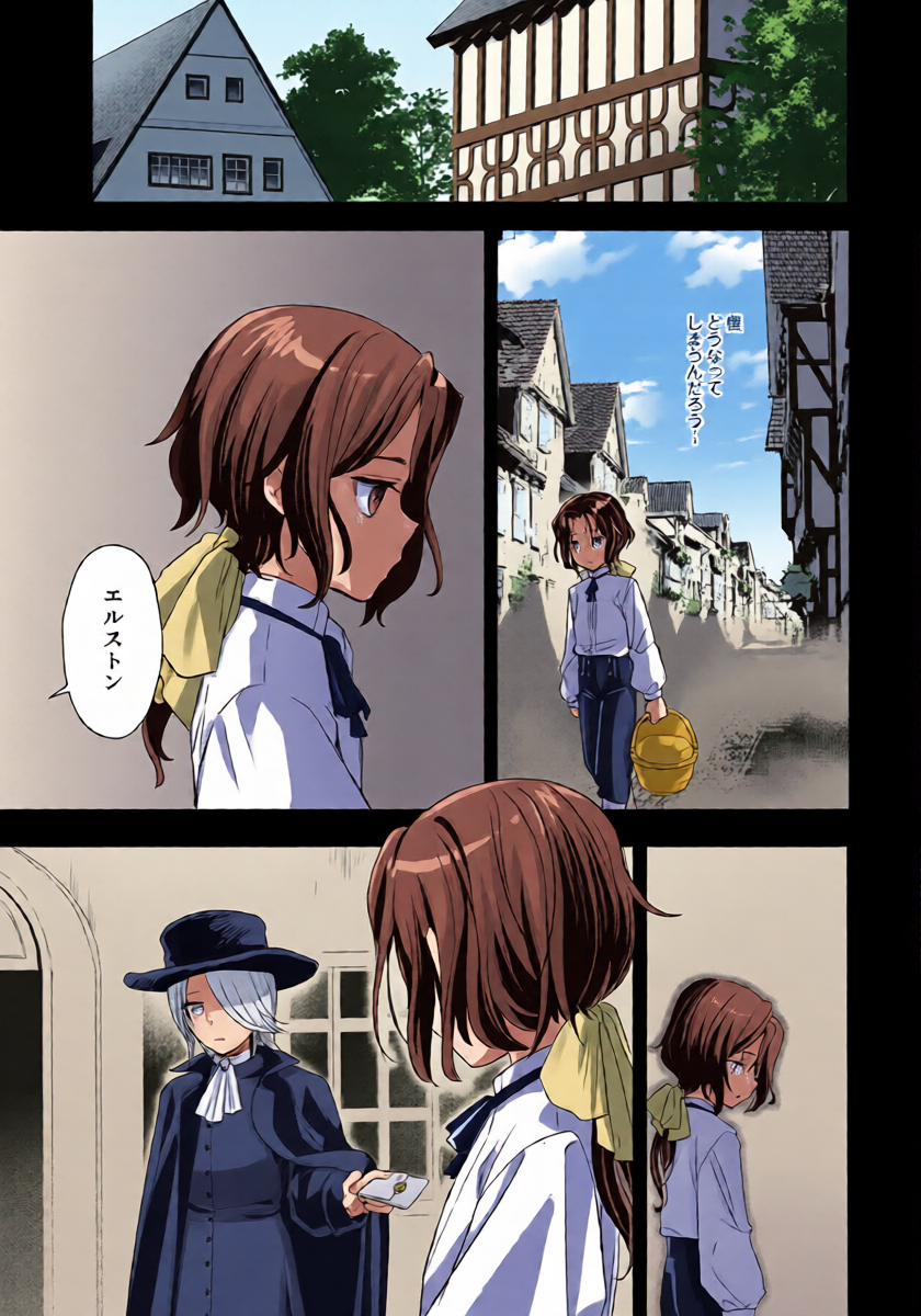 หน้า 24